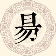 昜姓