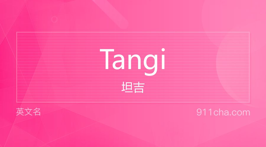 Tangi 坦吉