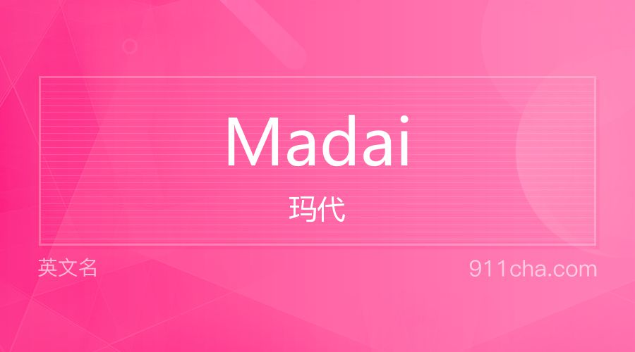 Madai 玛代